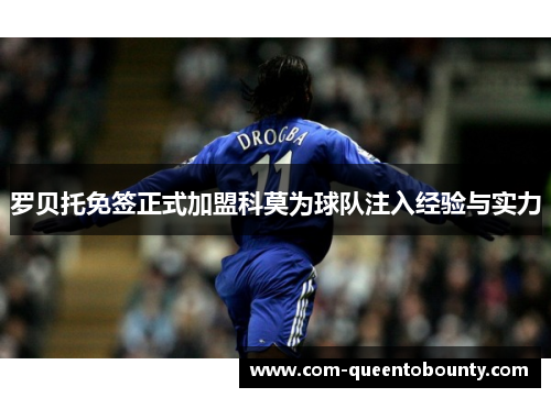comment-img