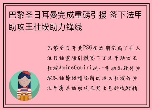 comment-img