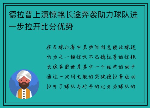comment-img