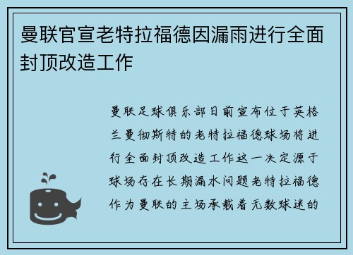 comment-img