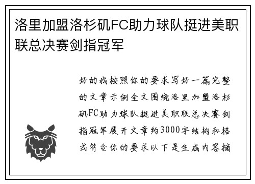 comment-img