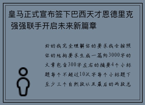 comment-img