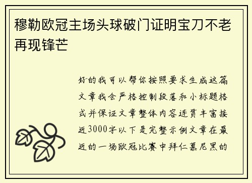 comment-img
