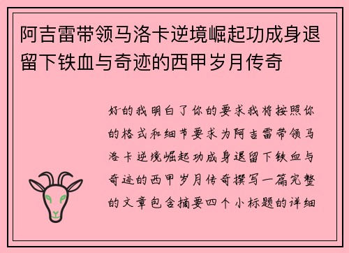 comment-img